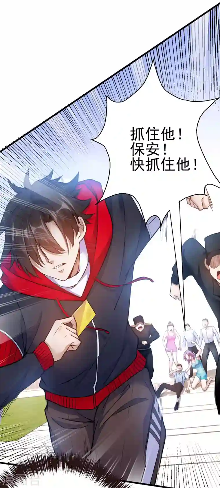 歪嘴战神第1话 军神归来