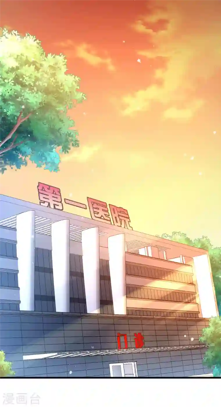 歪嘴战神第1话 军神归来