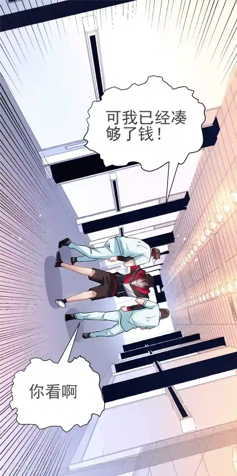 歪嘴战神第1话 军神归来