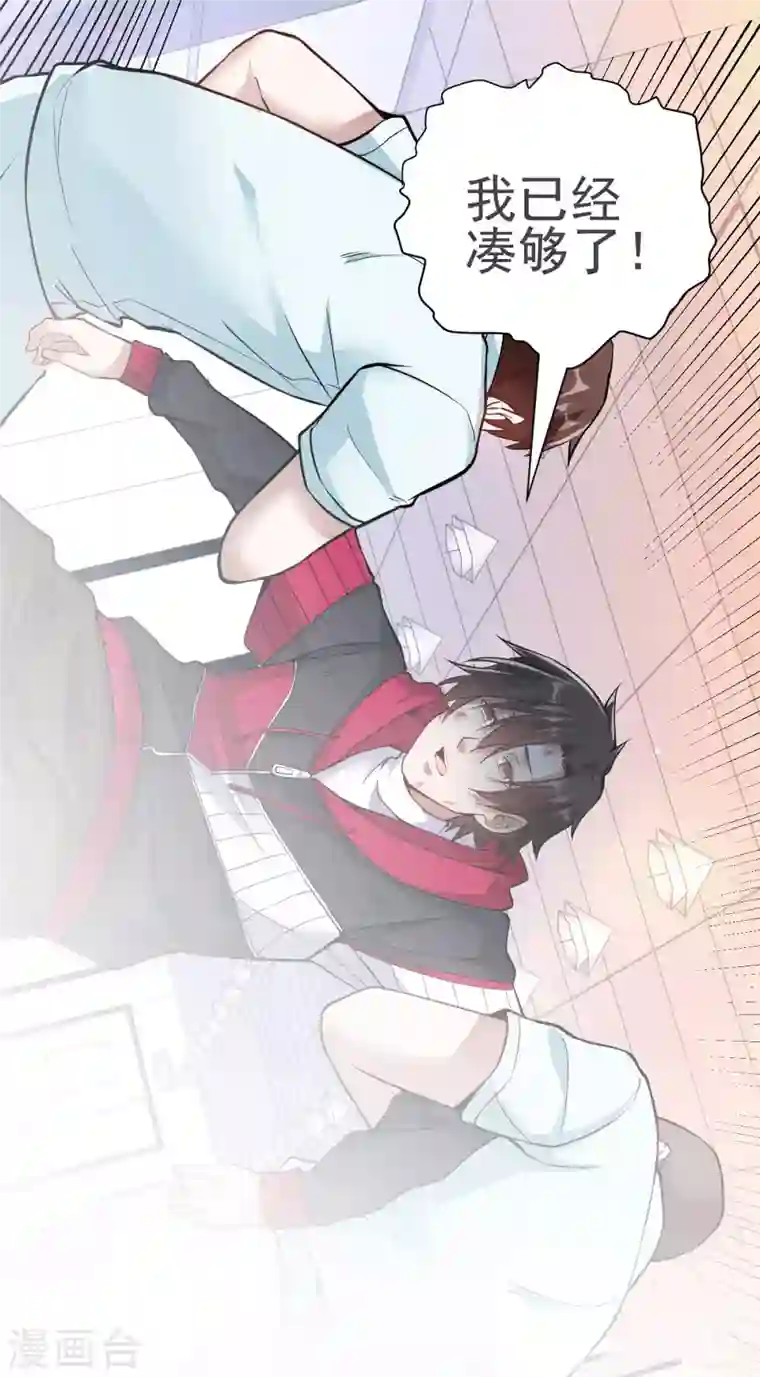 歪嘴战神第1话 军神归来