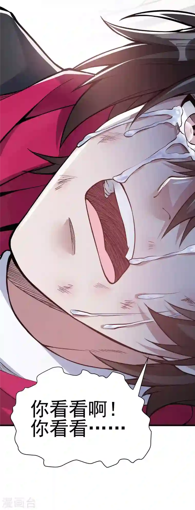 歪嘴战神第1话 军神归来