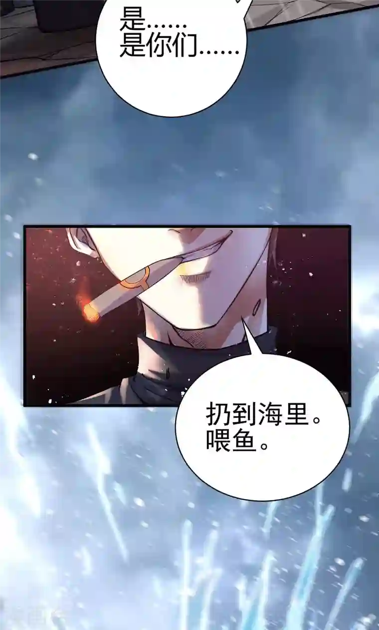 歪嘴战神第1话 军神归来