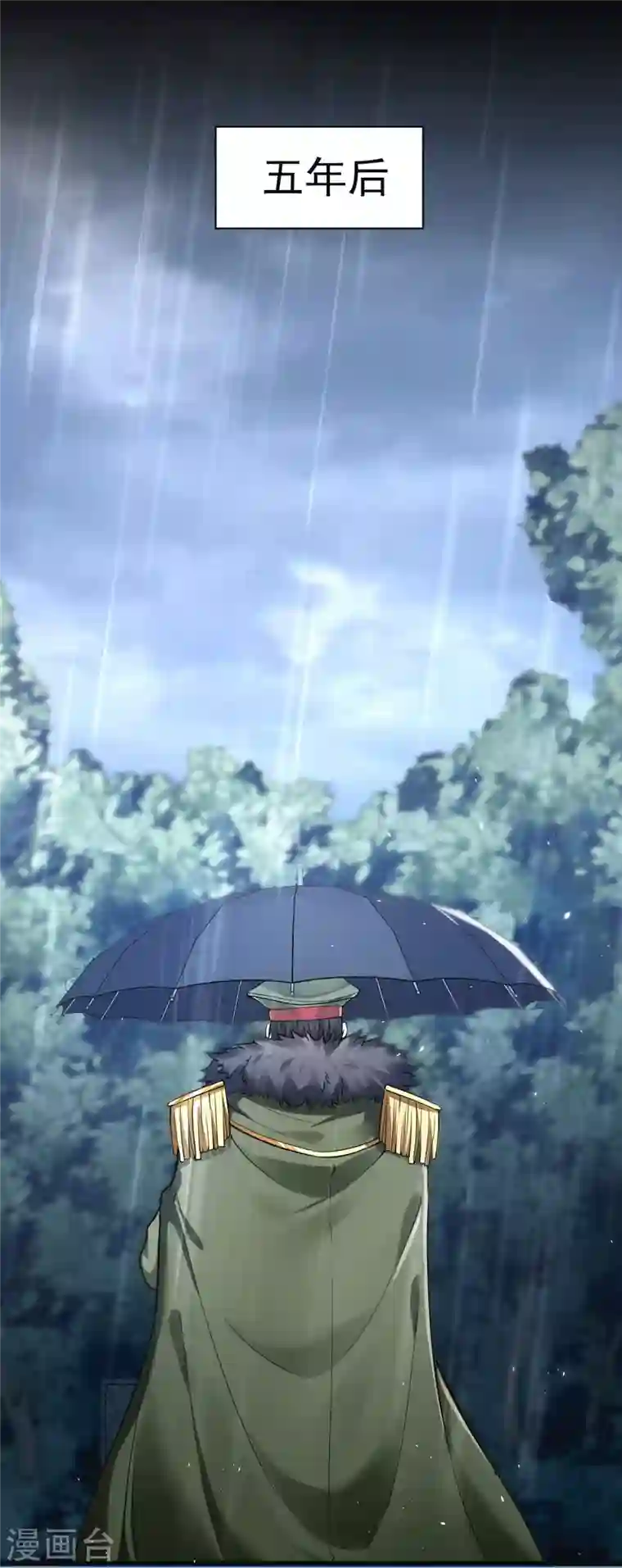 歪嘴战神第1话 军神归来