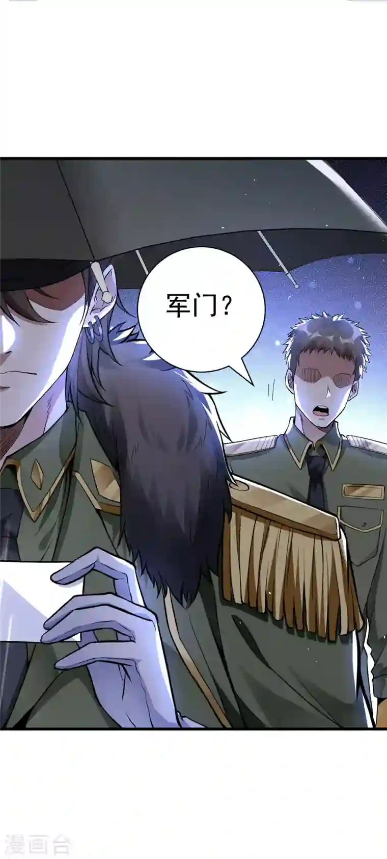 歪嘴战神第1话 军神归来