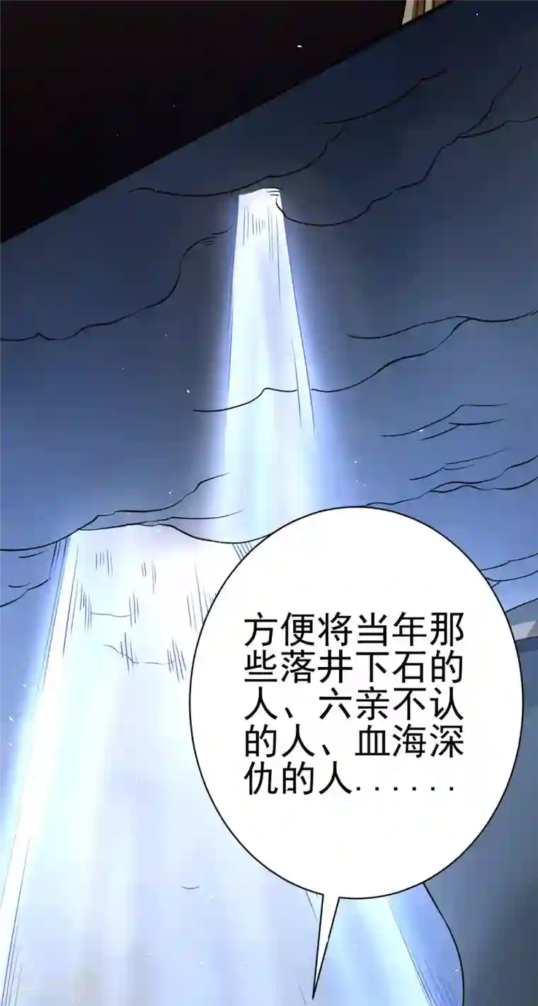 歪嘴战神第1话 军神归来