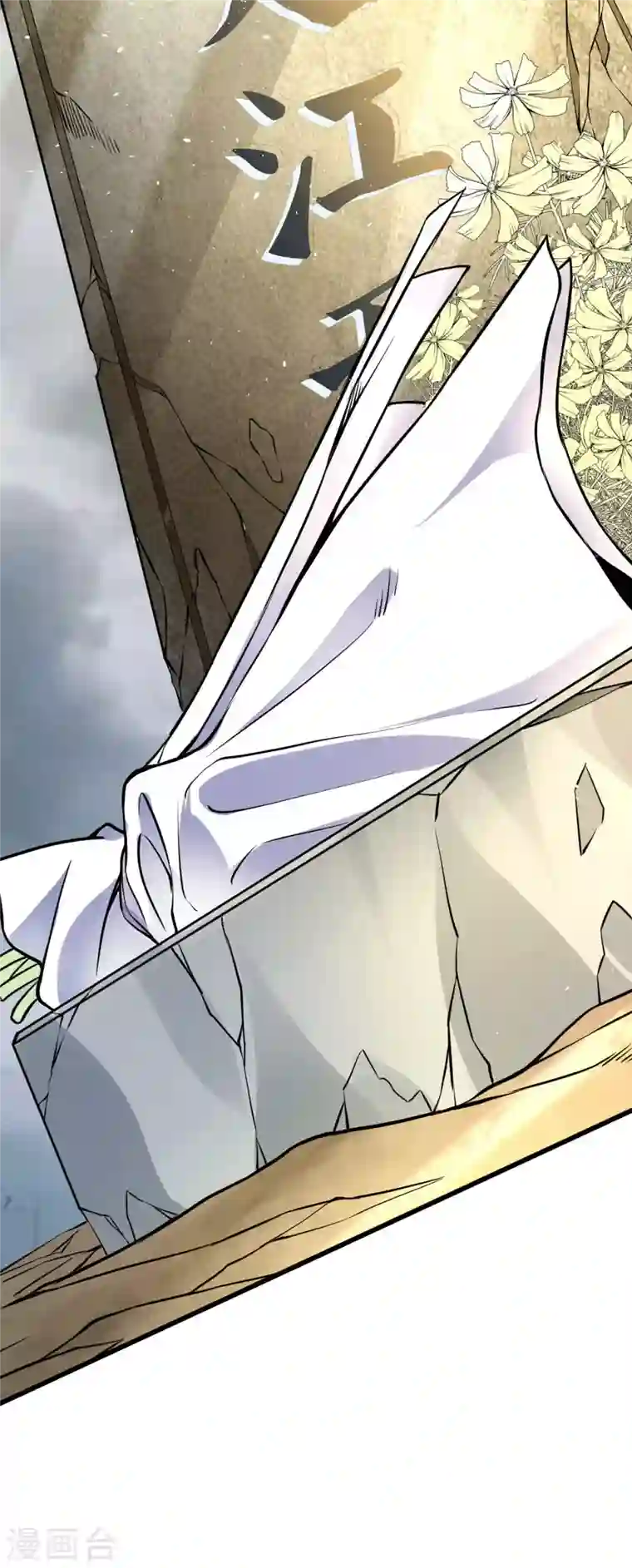 歪嘴战神第1话 军神归来