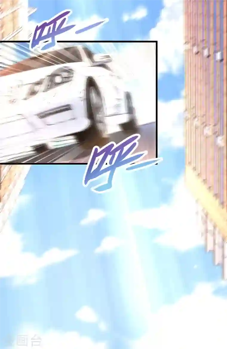 歪嘴战神第2话 你惹了不该惹的人