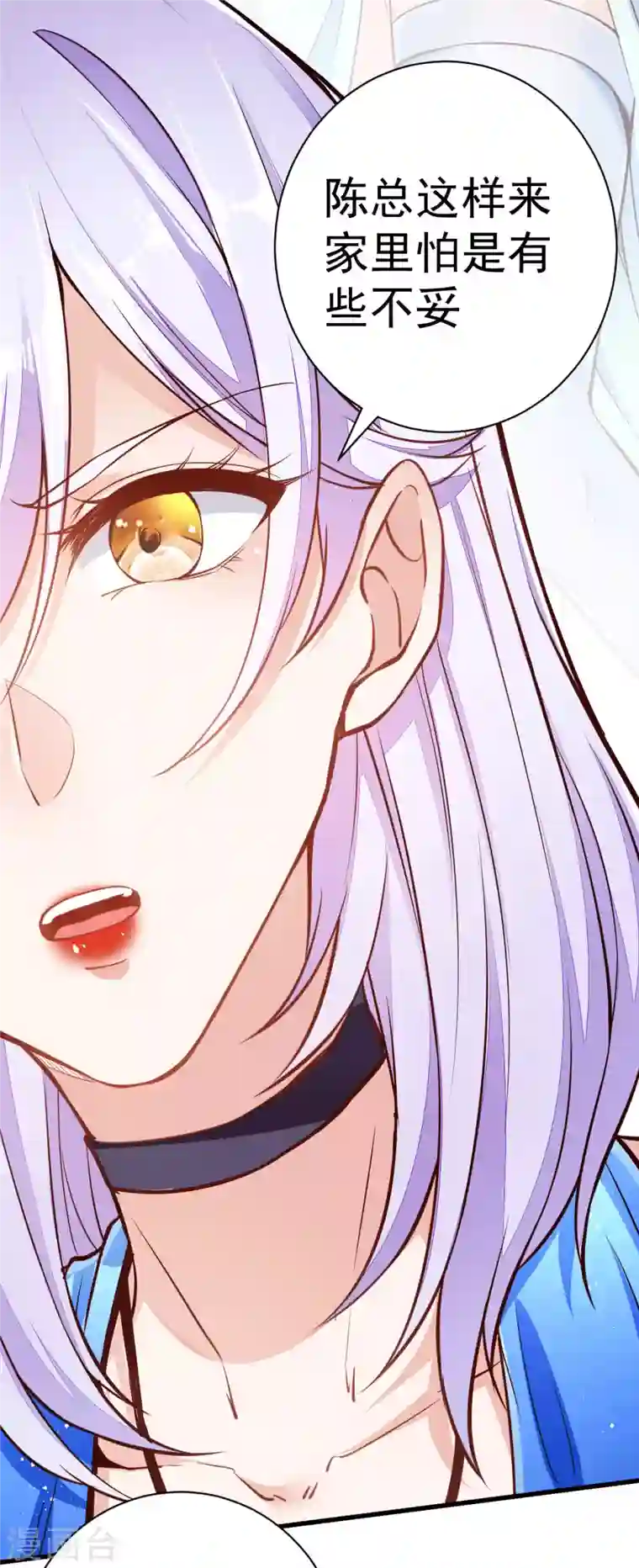 歪嘴战神第2话 你惹了不该惹的人