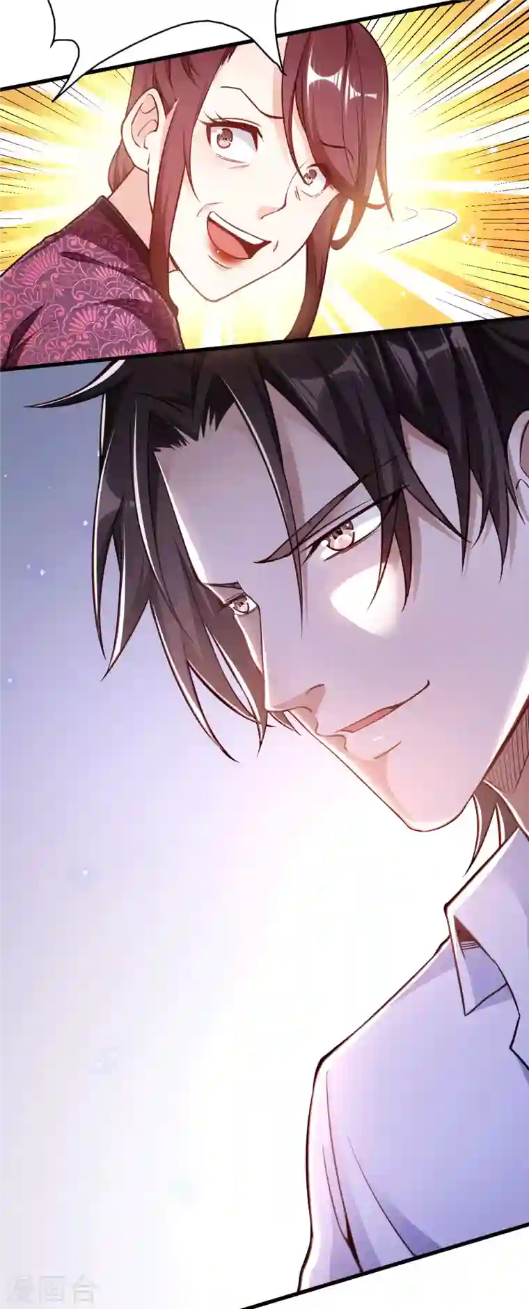 歪嘴战神第2话 你惹了不该惹的人