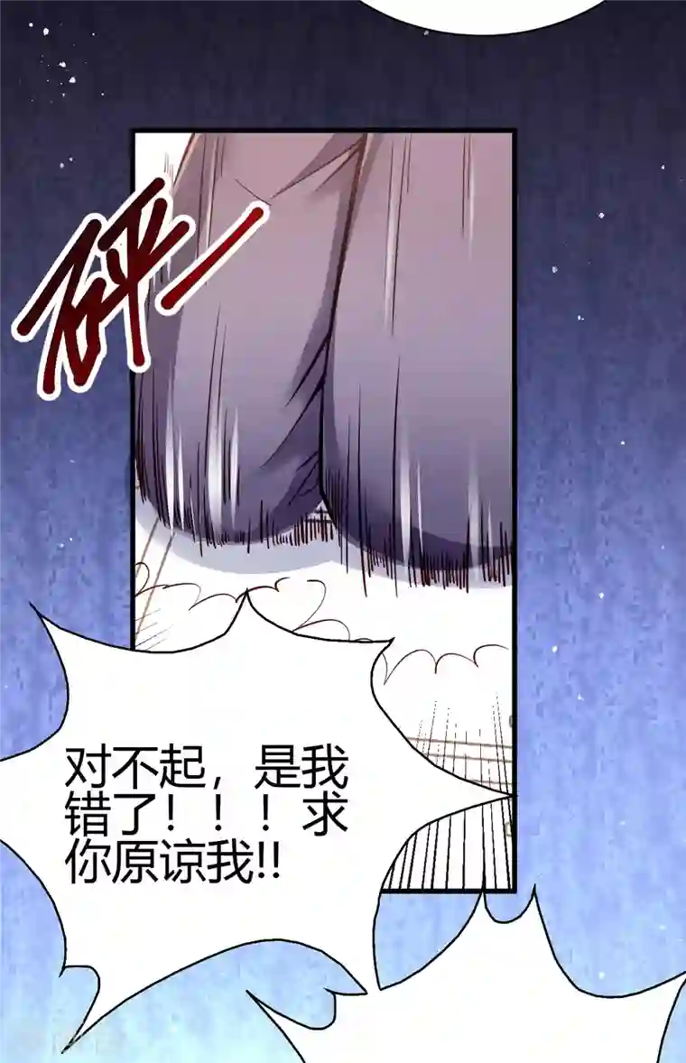 歪嘴战神第2话 你惹了不该惹的人