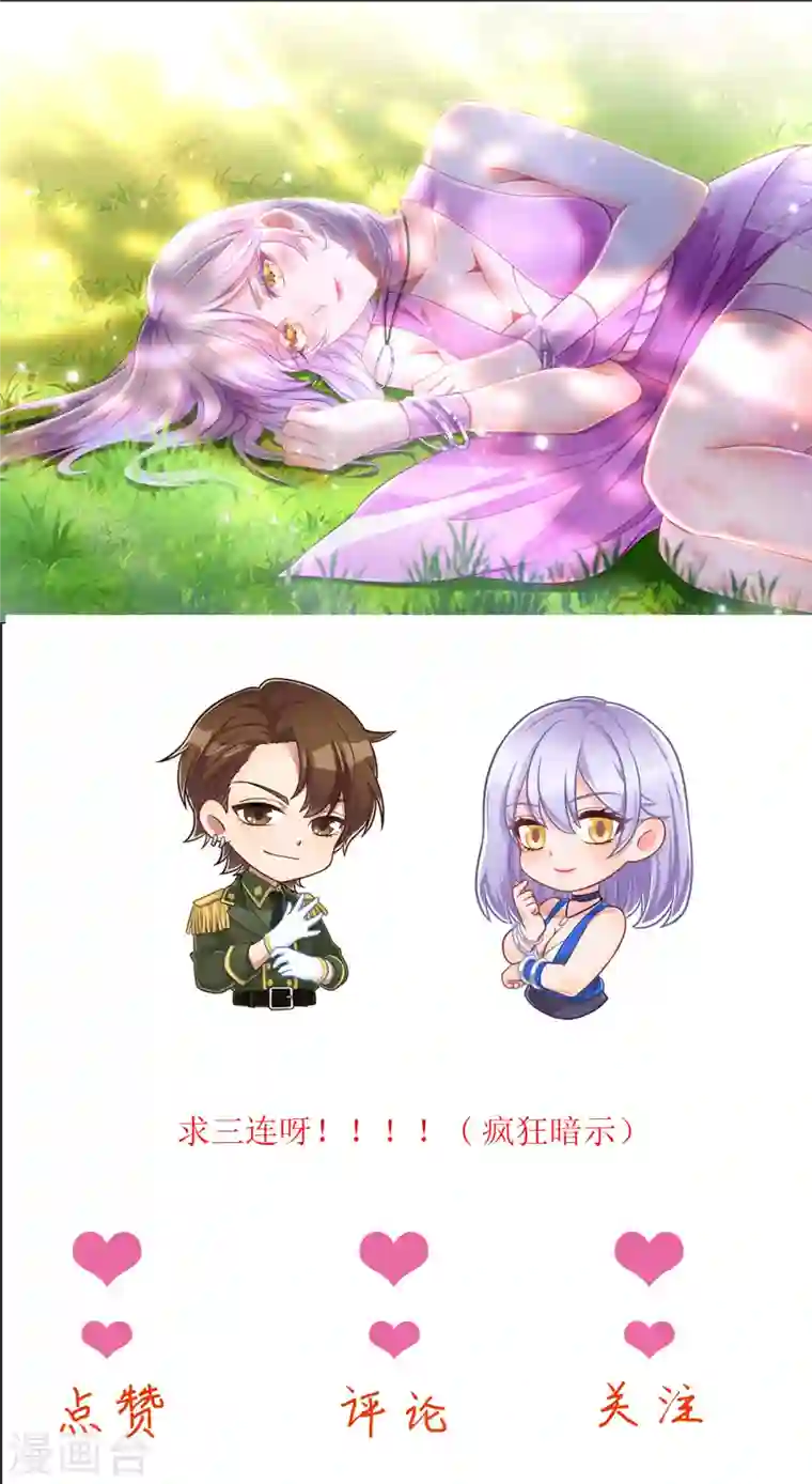 歪嘴战神第2话 你惹了不该惹的人