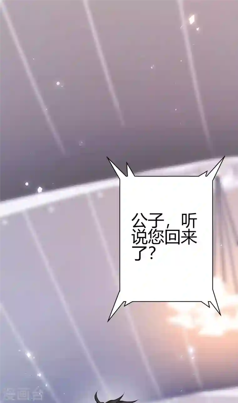 歪嘴战神第2话 你惹了不该惹的人