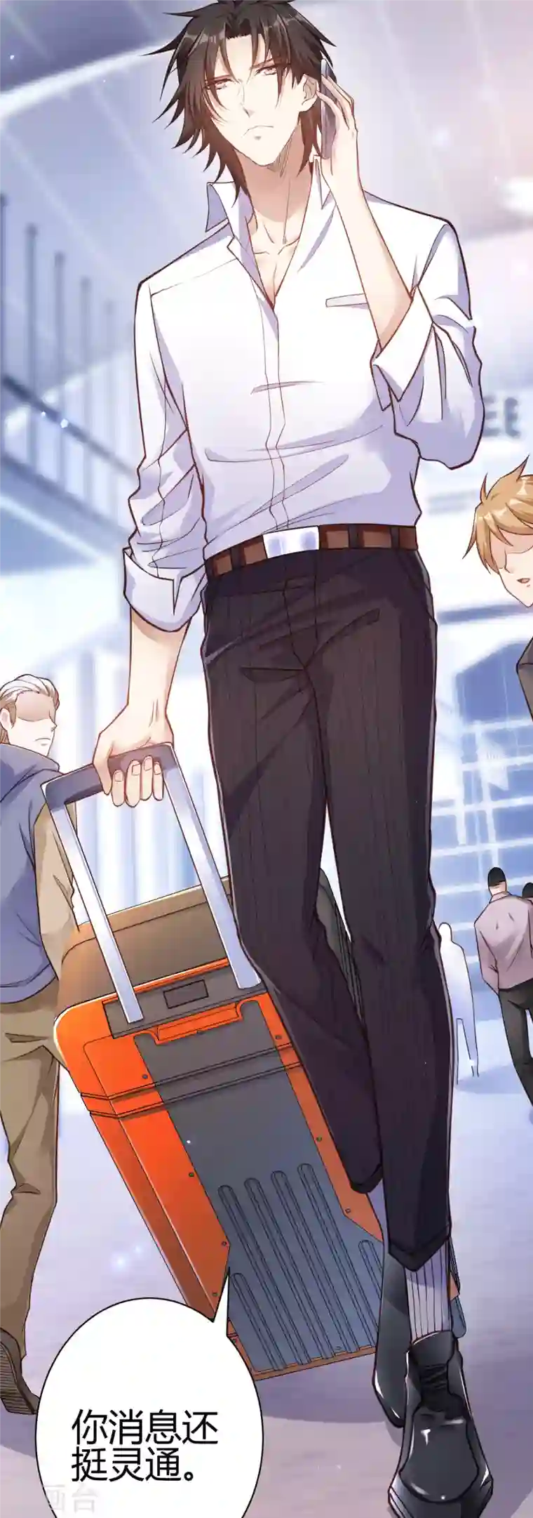 歪嘴战神第2话 你惹了不该惹的人