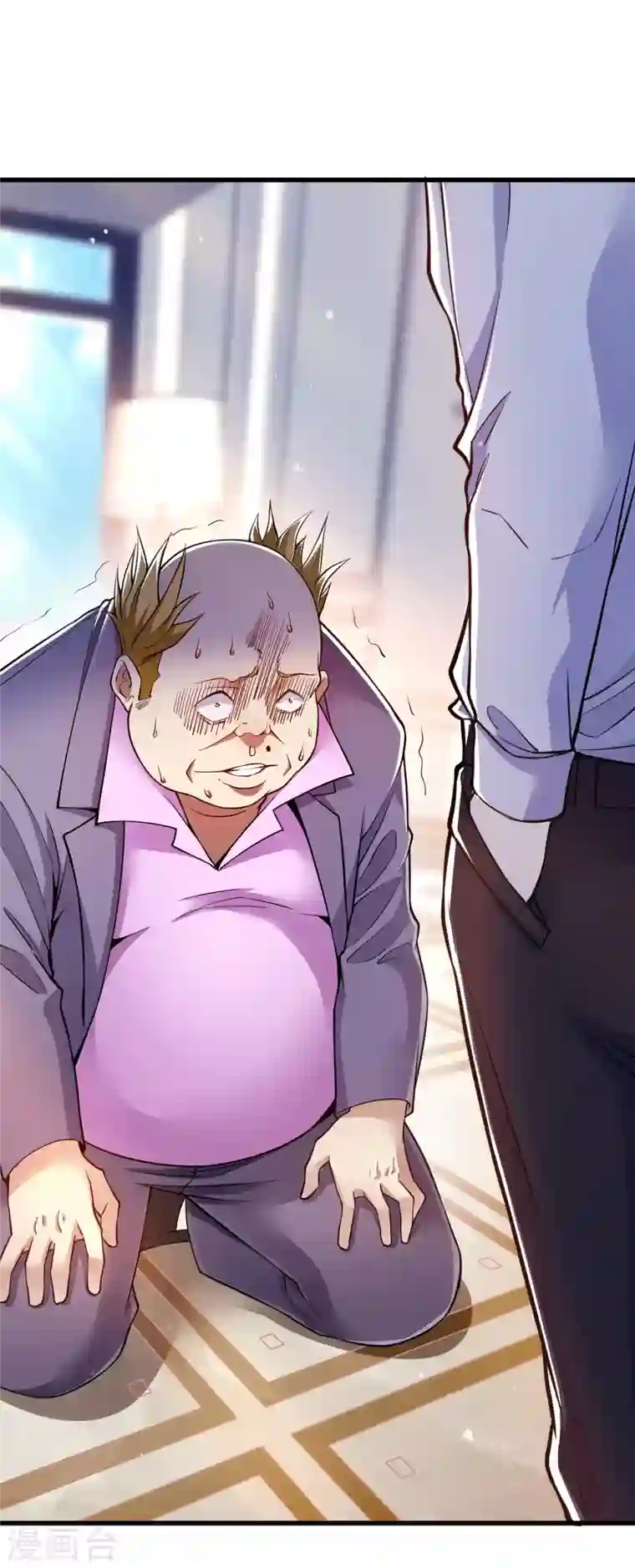 歪嘴战神第3话 同学聚会