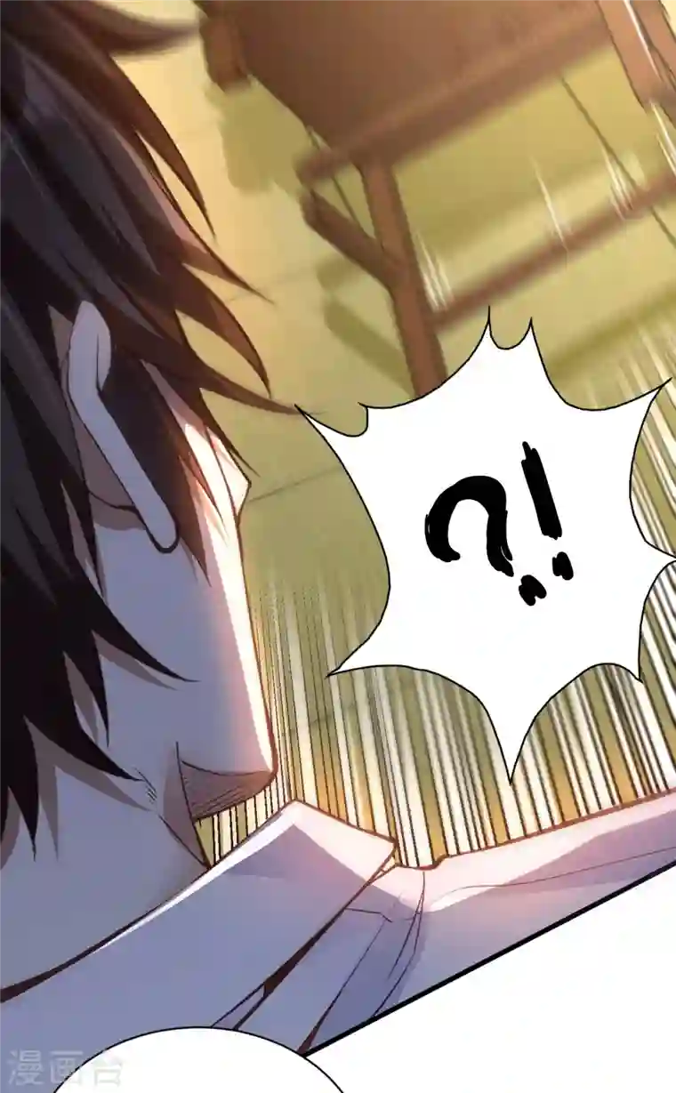 歪嘴战神第3话 同学聚会