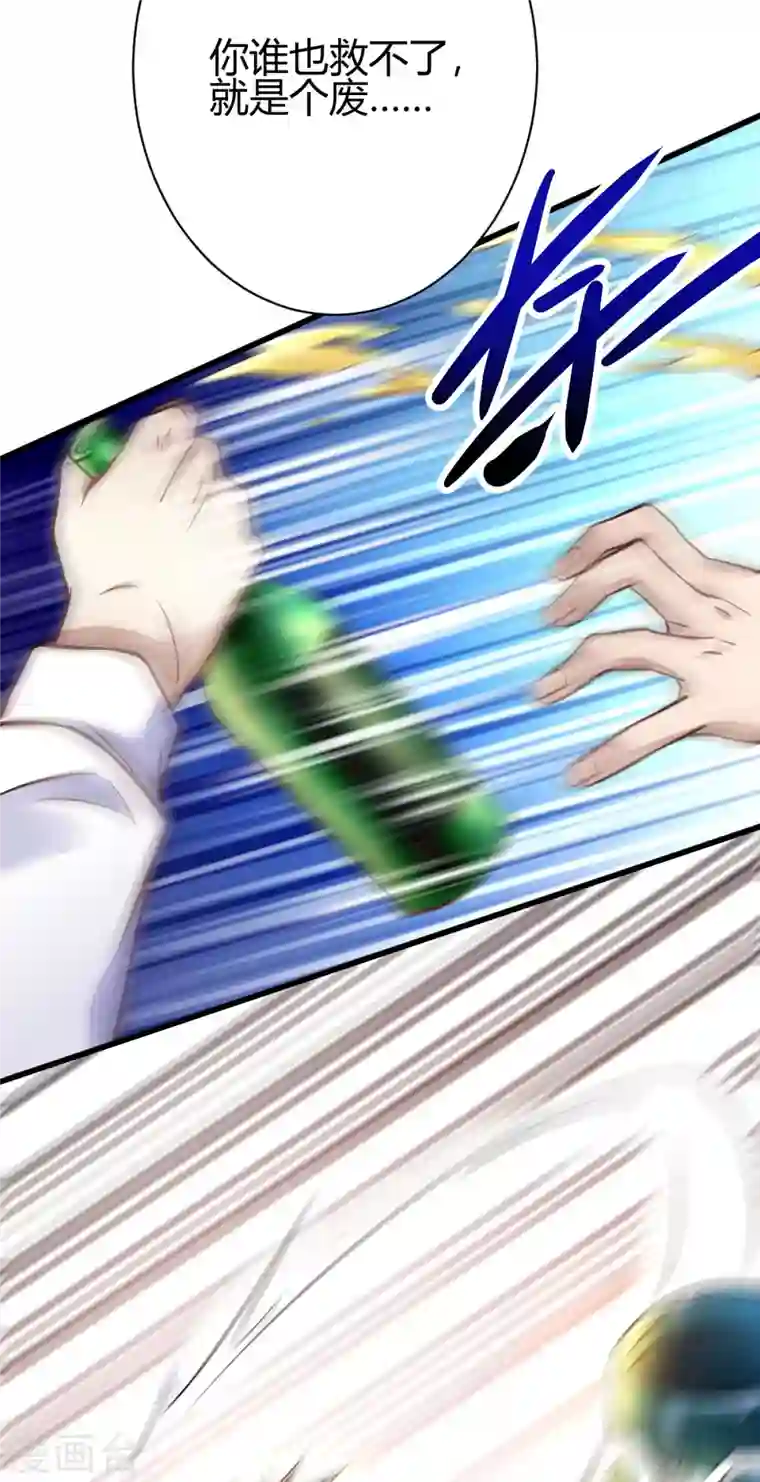 歪嘴战神第3话 同学聚会