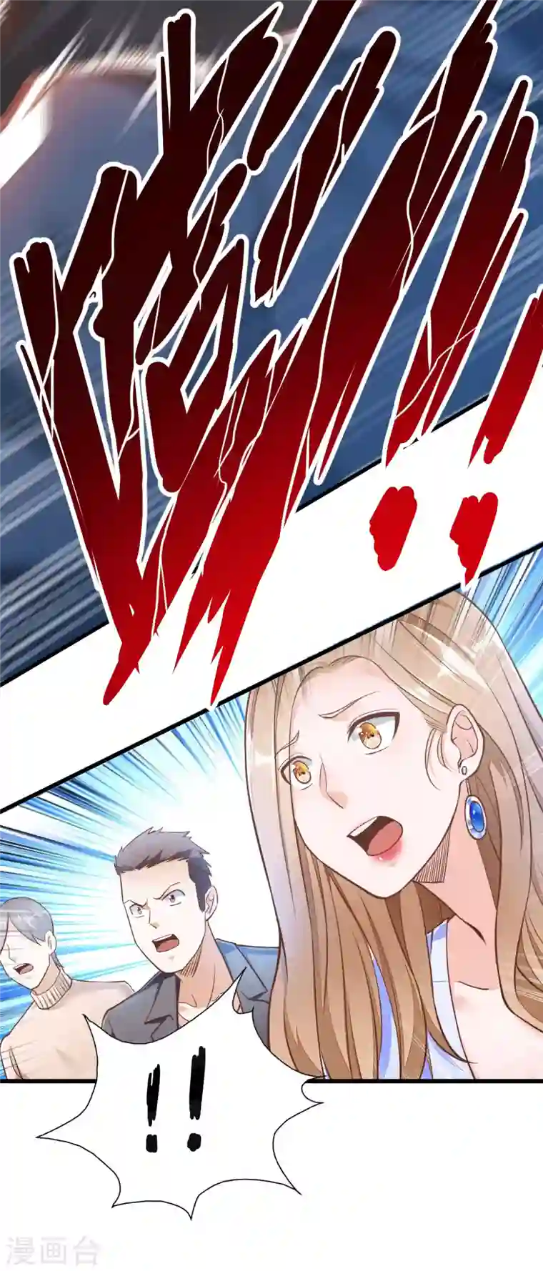 歪嘴战神第3话 同学聚会