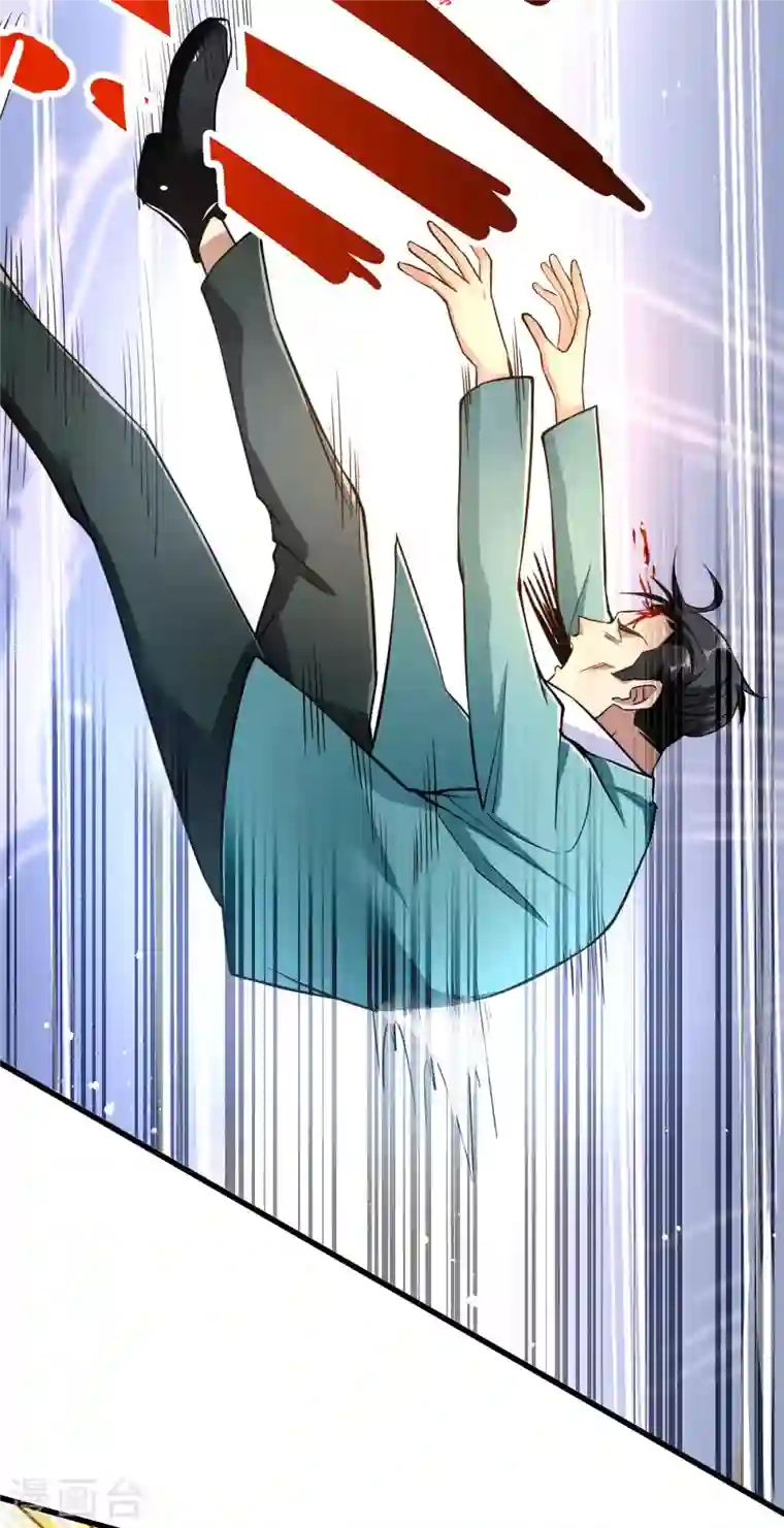 歪嘴战神第4话 根本没把你放眼里