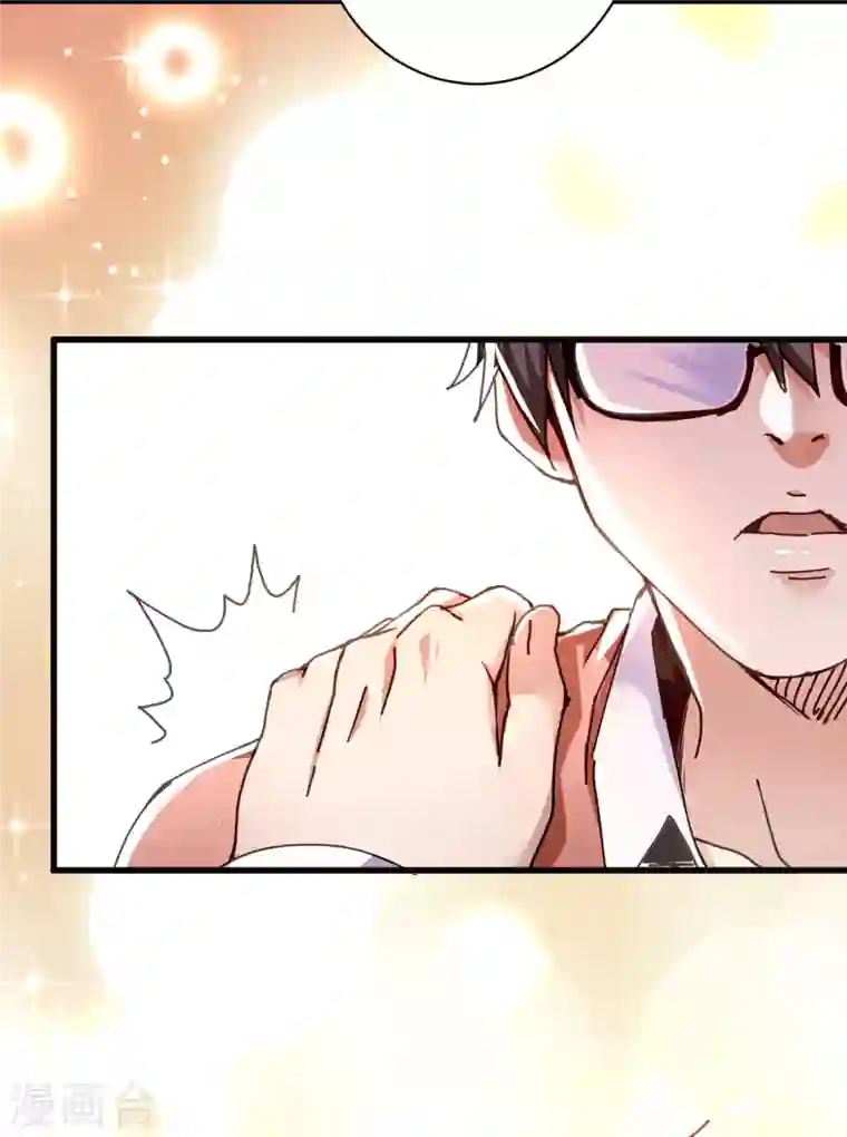 歪嘴战神第4话 根本没把你放眼里