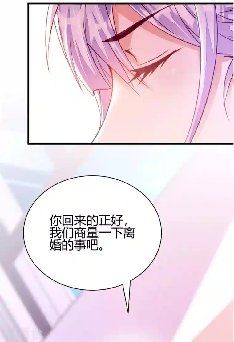 歪嘴战神第4话 根本没把你放眼里