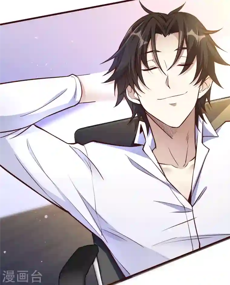 歪嘴战神第5话 不过一群跳梁小丑