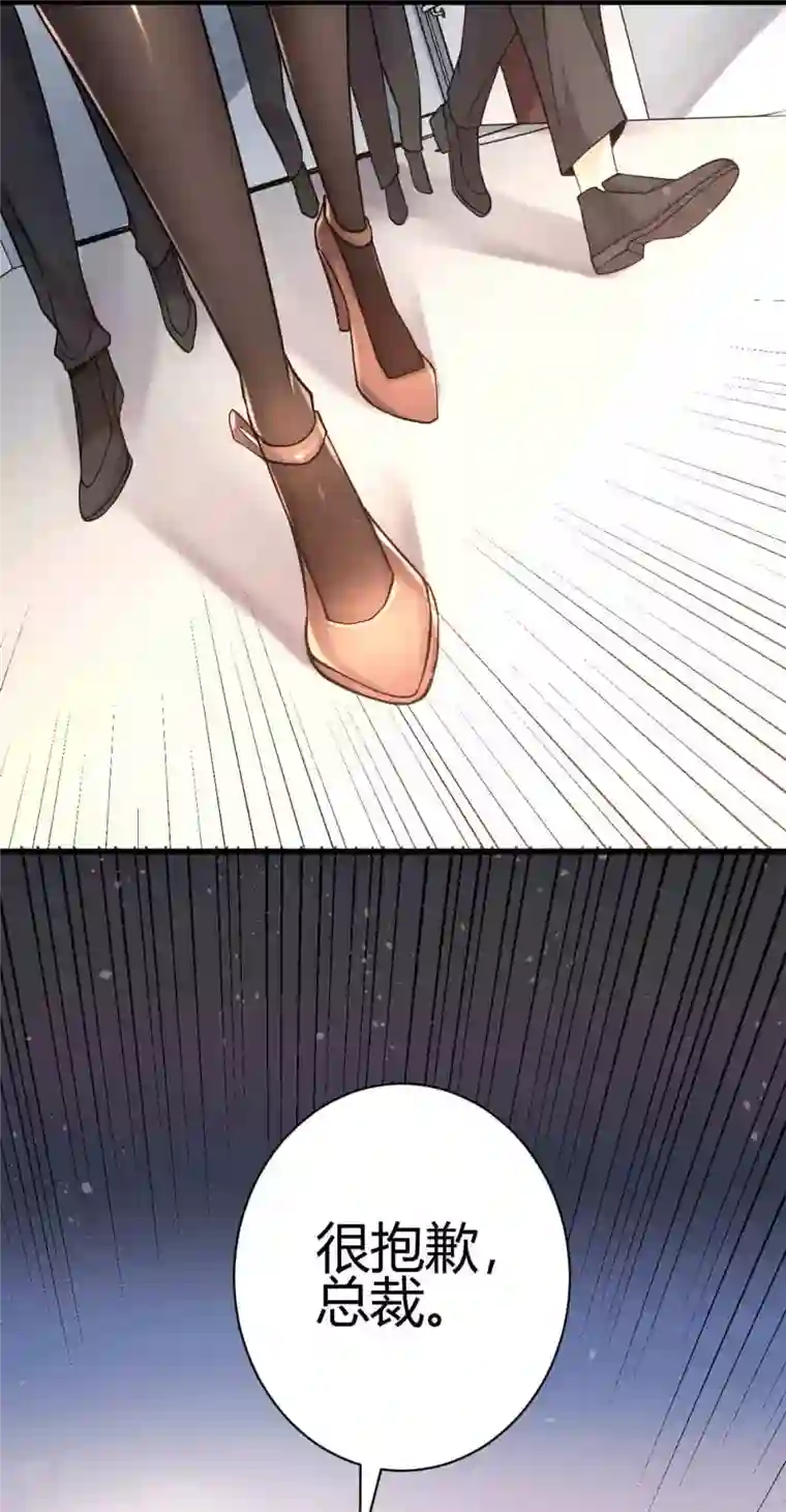 歪嘴战神第6话 签订合同