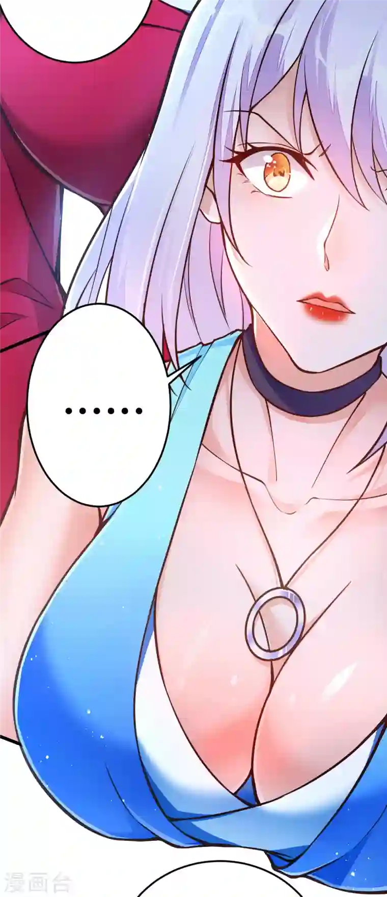 歪嘴战神第6话 签订合同