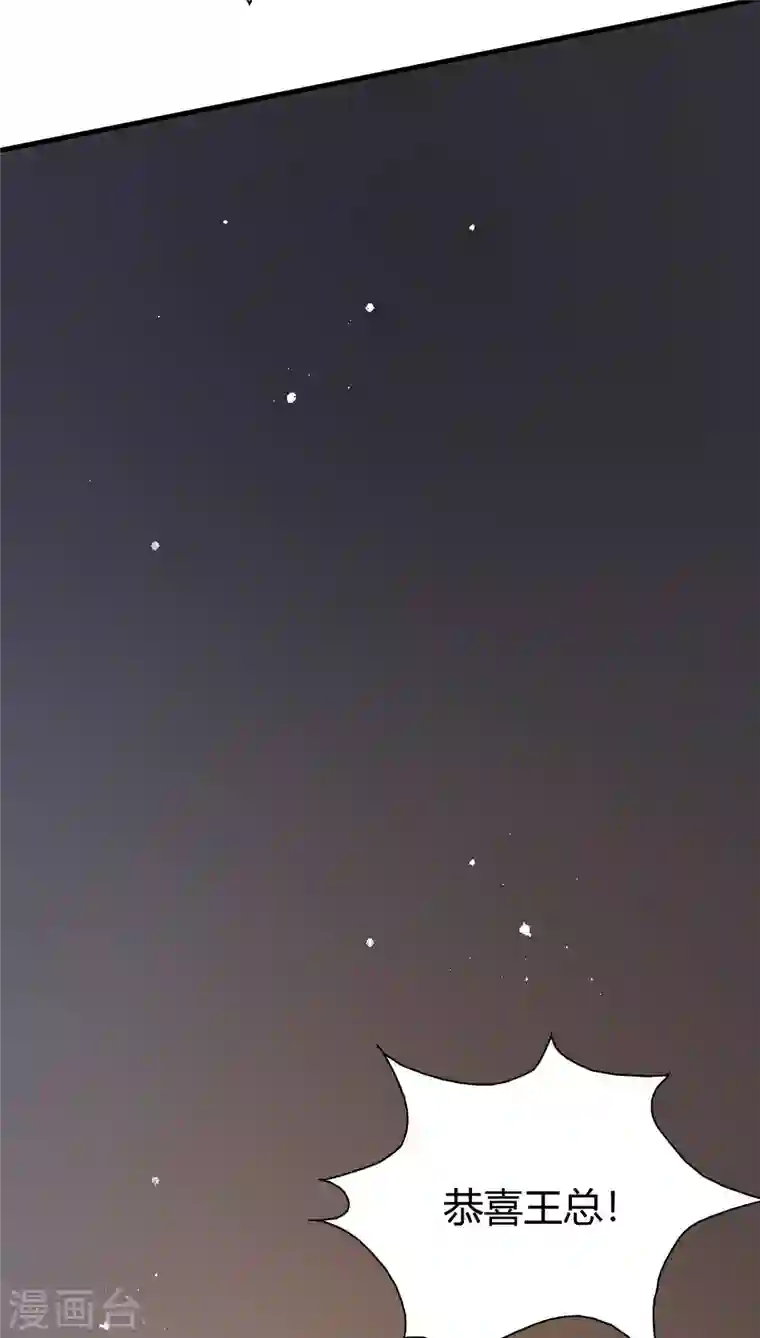 歪嘴战神第6话 签订合同