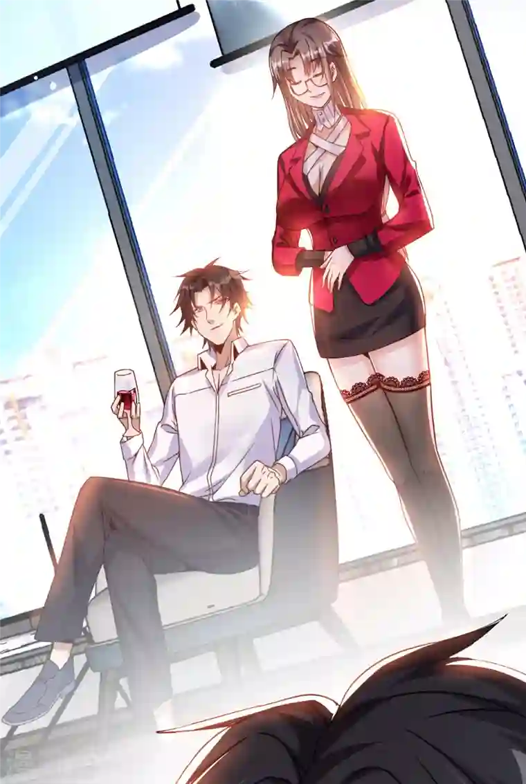 歪嘴战神第6话 签订合同