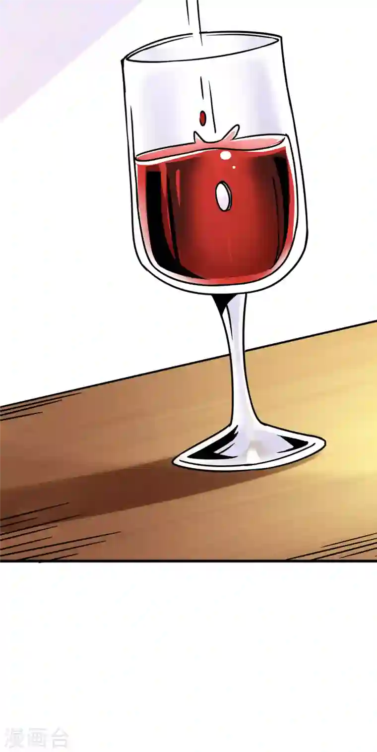 歪嘴战神第7话 不对劲