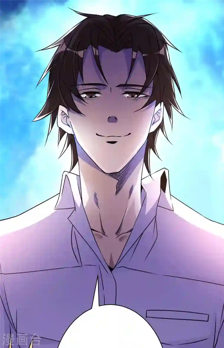 歪嘴战神第8话 自作自受