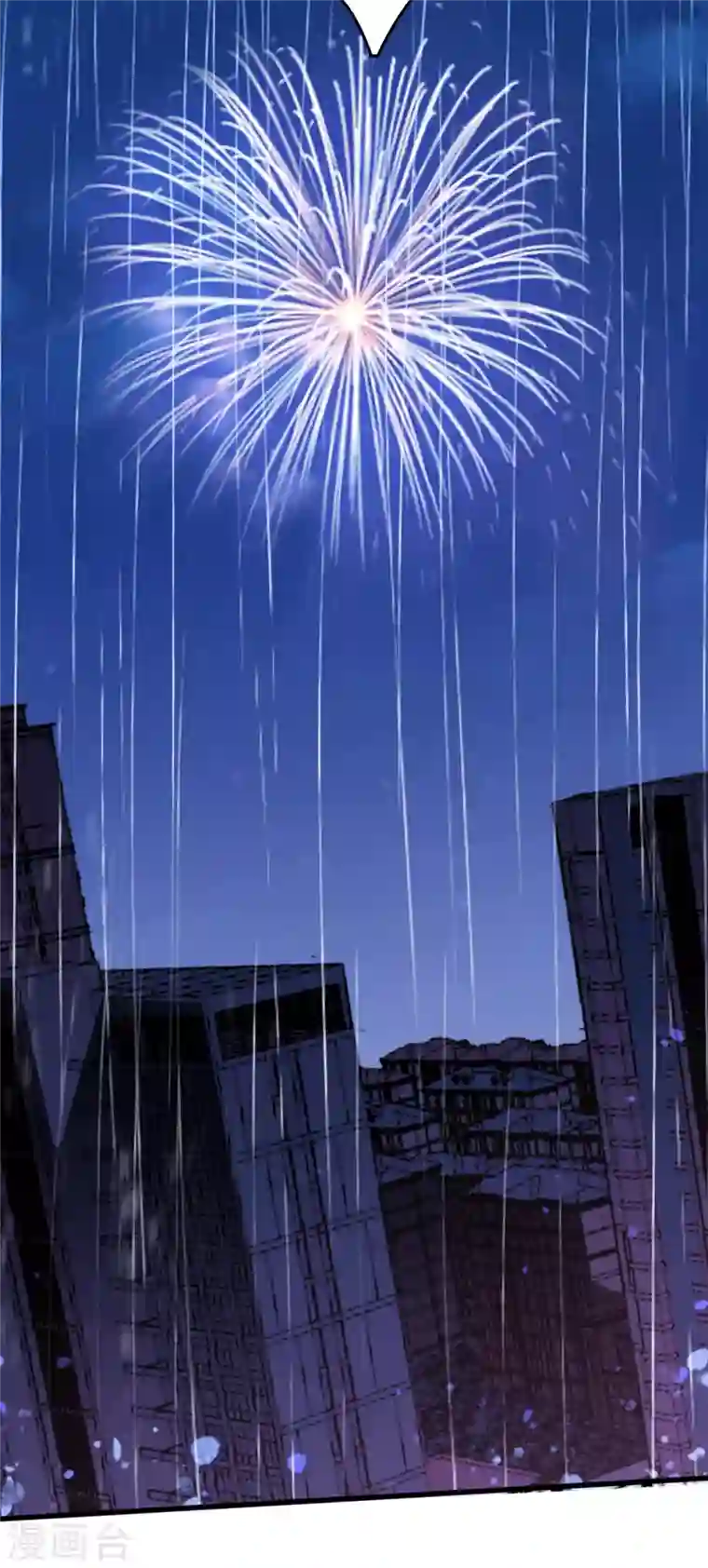 歪嘴战神第8话 自作自受