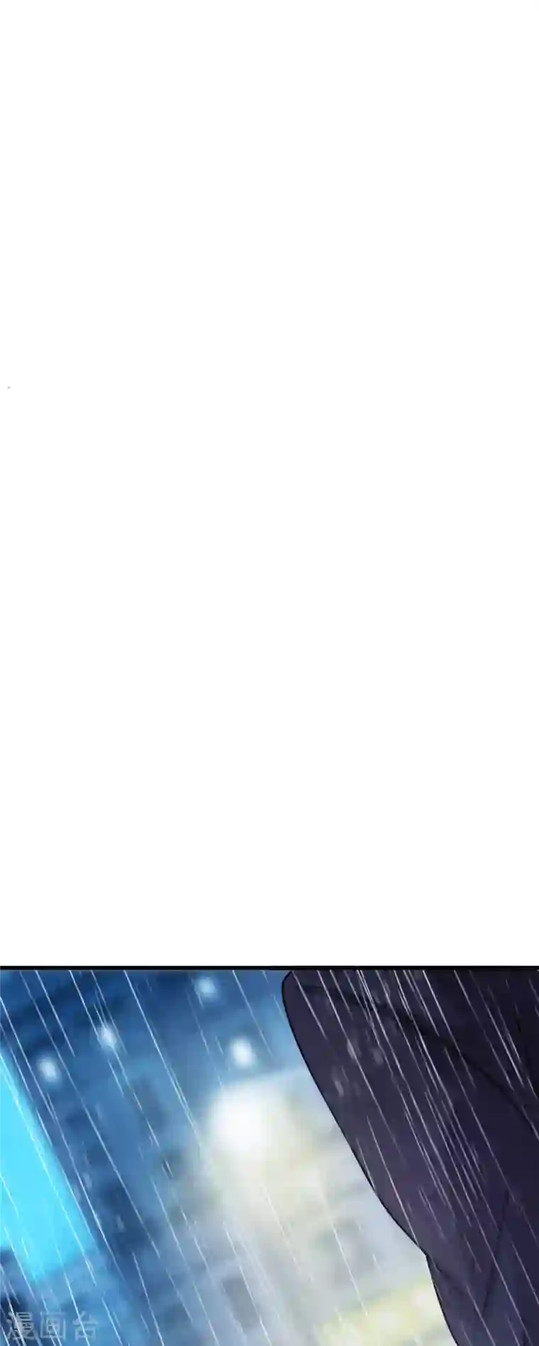 歪嘴战神第8话 自作自受