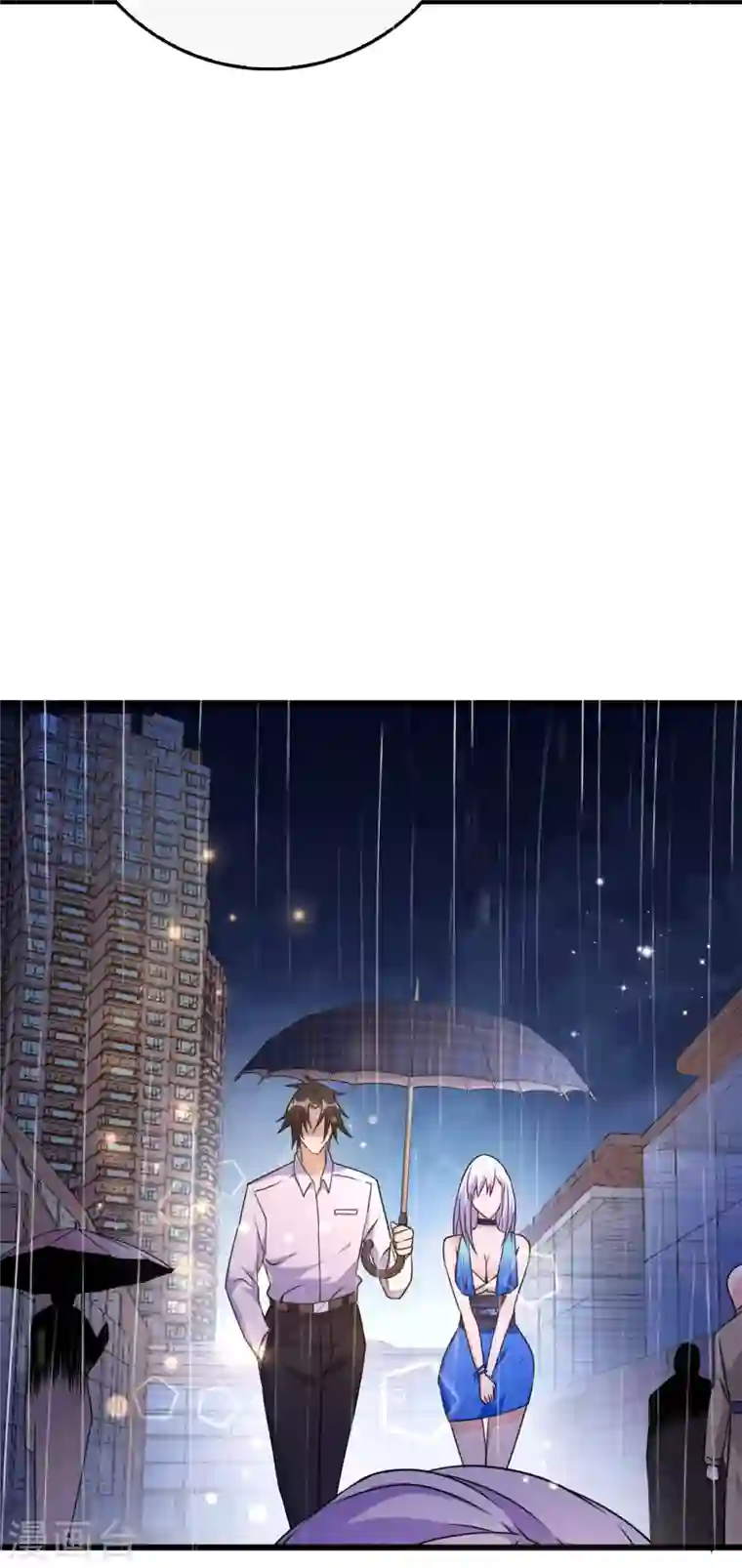 歪嘴战神第8话 自作自受