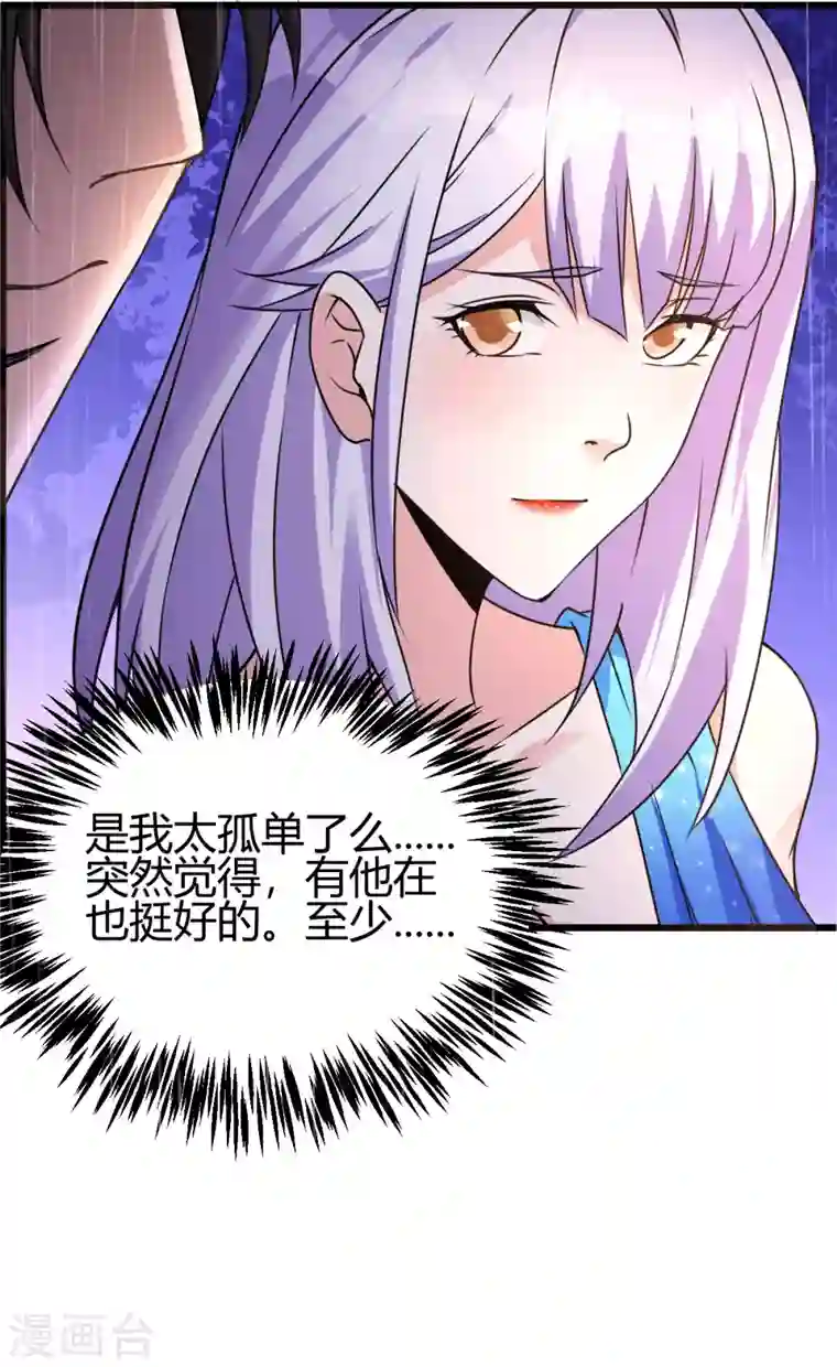 歪嘴战神第8话 自作自受