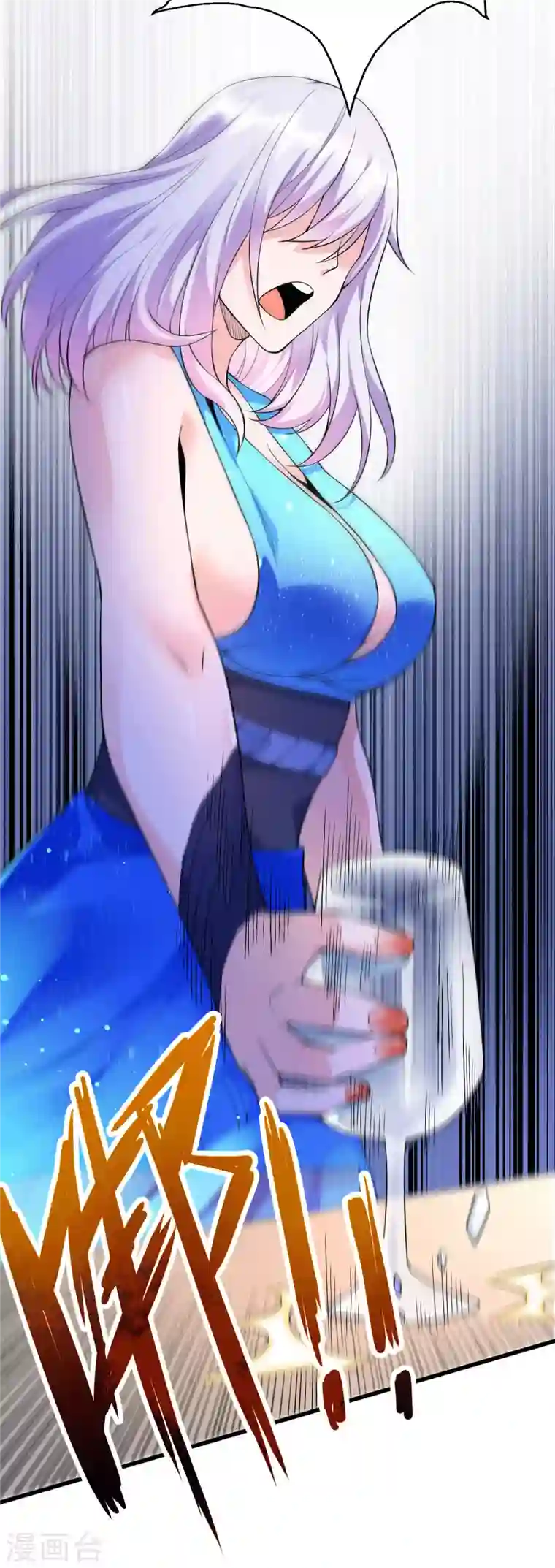 歪嘴战神第8话 自作自受