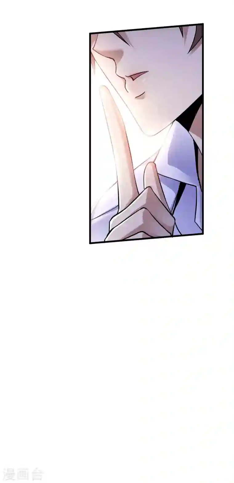 歪嘴战神第9话 谁都不能欺负她！