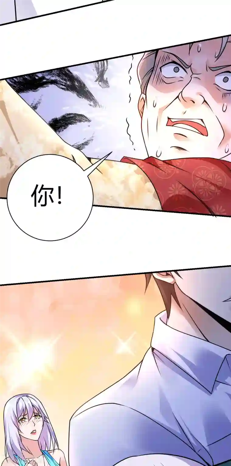 歪嘴战神第9话 谁都不能欺负她！