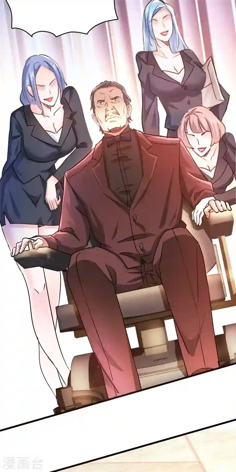 歪嘴战神第9话 谁都不能欺负她！