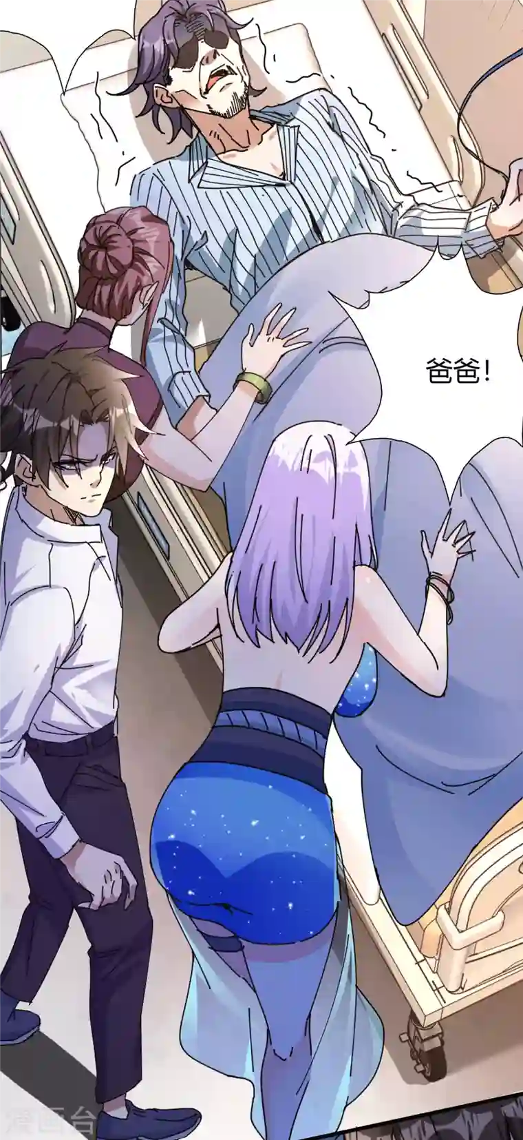 歪嘴战神第11话 神针出世？！