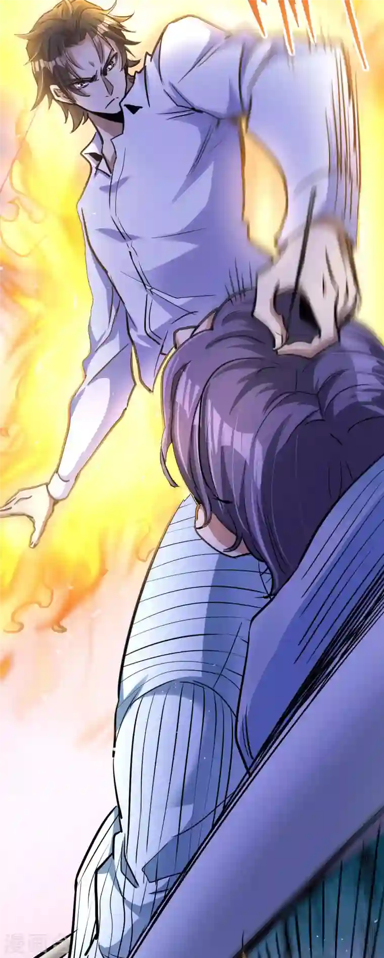 歪嘴战神第11话 神针出世？！