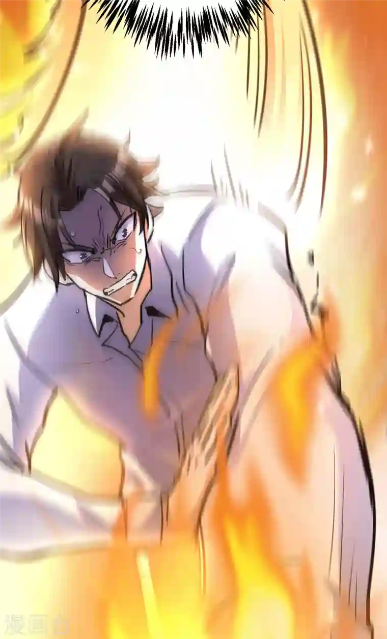 歪嘴战神第11话 神针出世？！