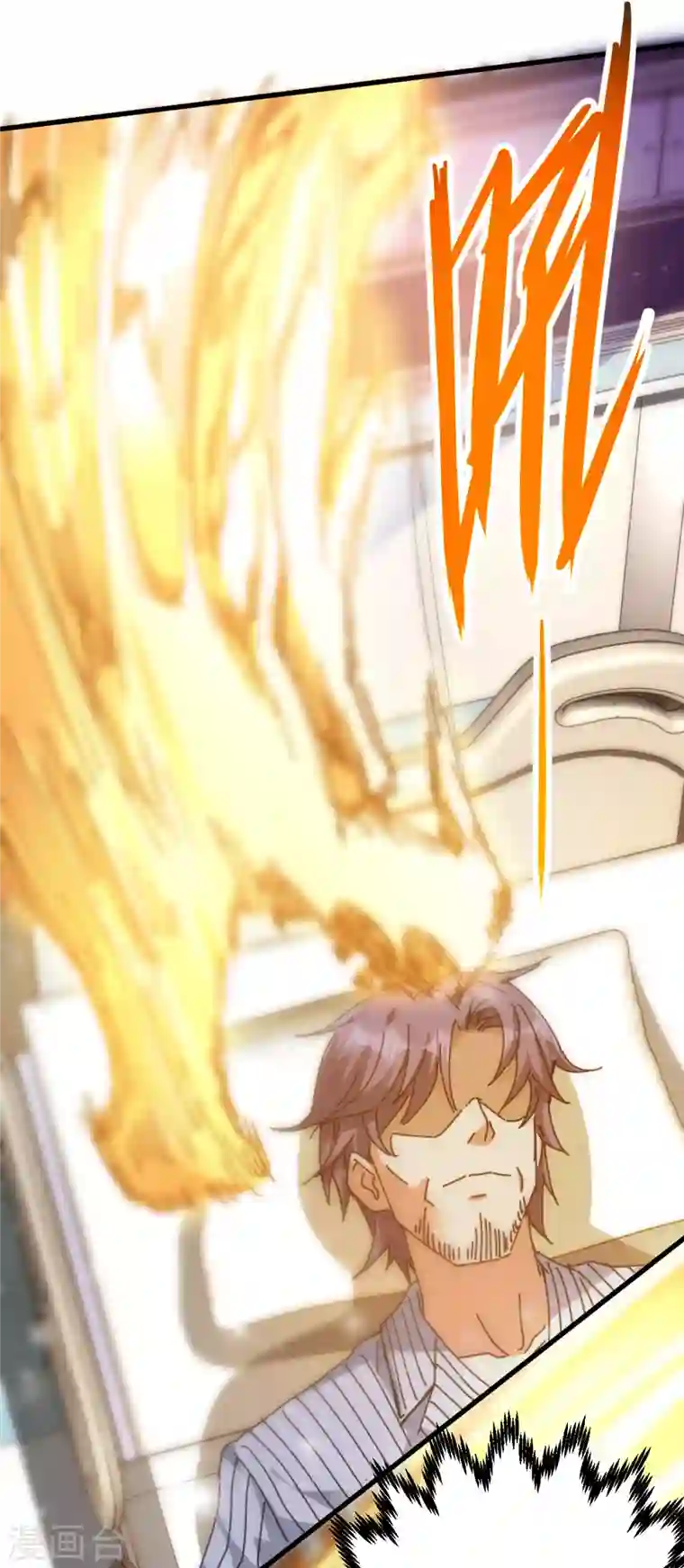 歪嘴战神第11话 神针出世？！