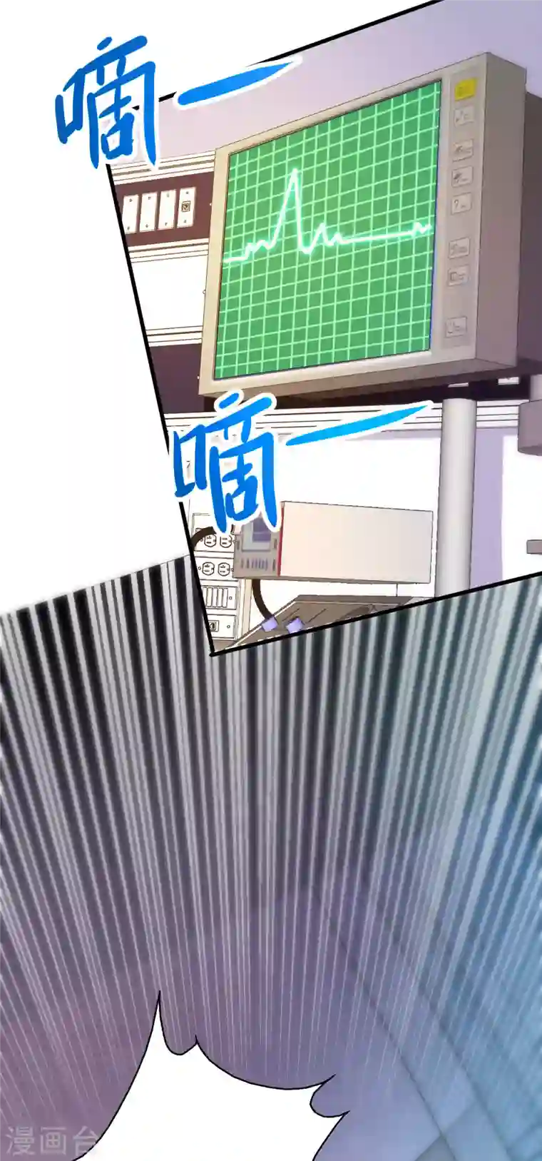 歪嘴战神第11话 神针出世？！