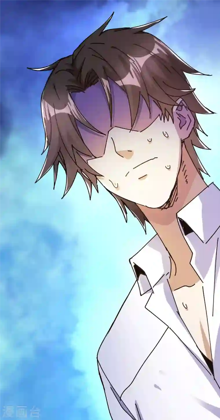 歪嘴战神第11话 神针出世？！