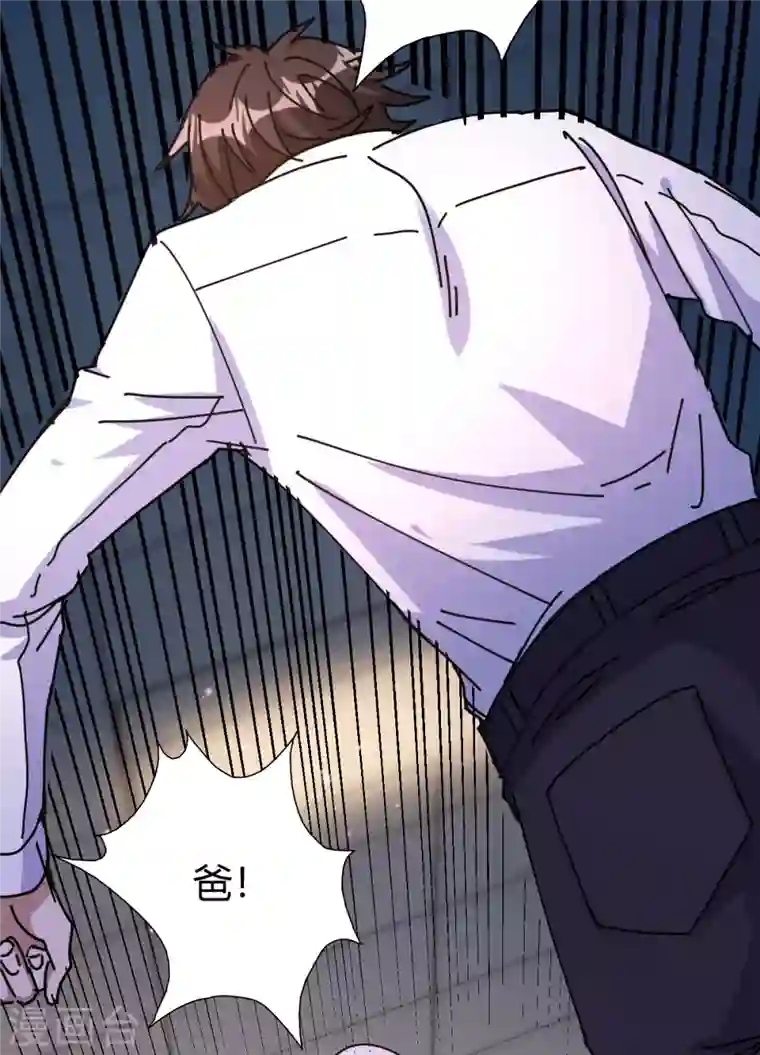 歪嘴战神第11话 神针出世？！