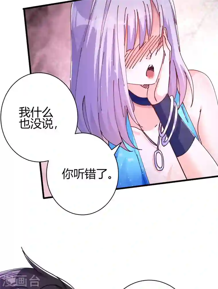 歪嘴战神第12话 这一声好销魂