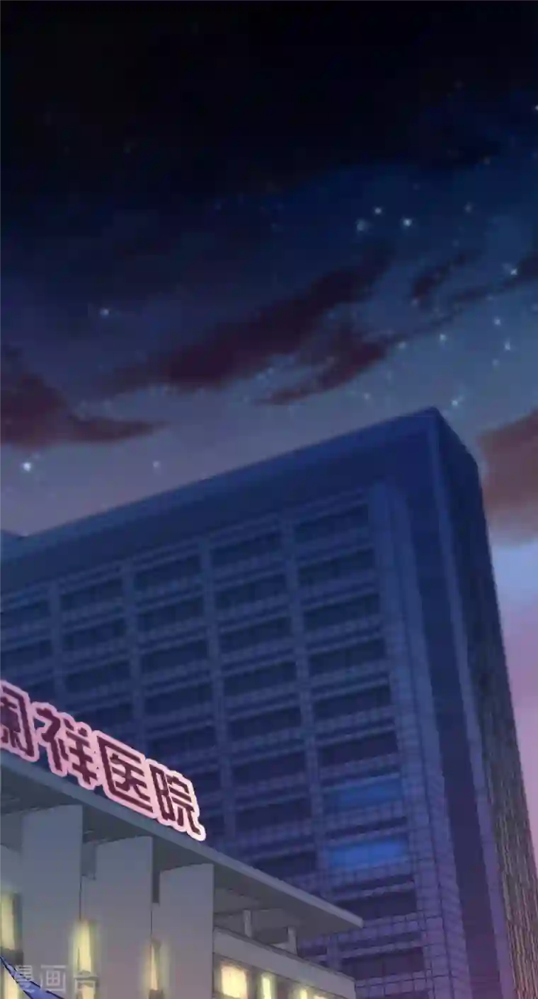 歪嘴战神第12话 这一声好销魂