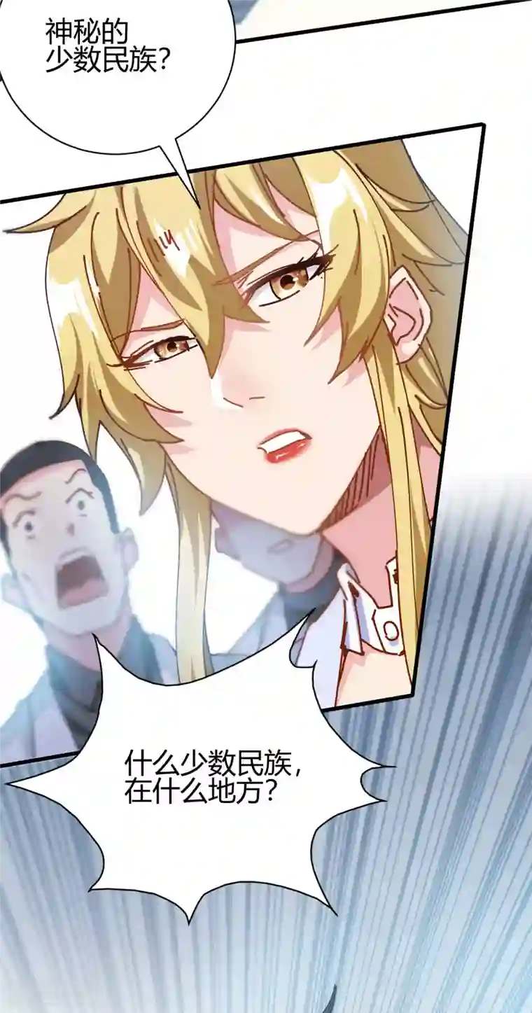 歪嘴战神第12话 这一声好销魂