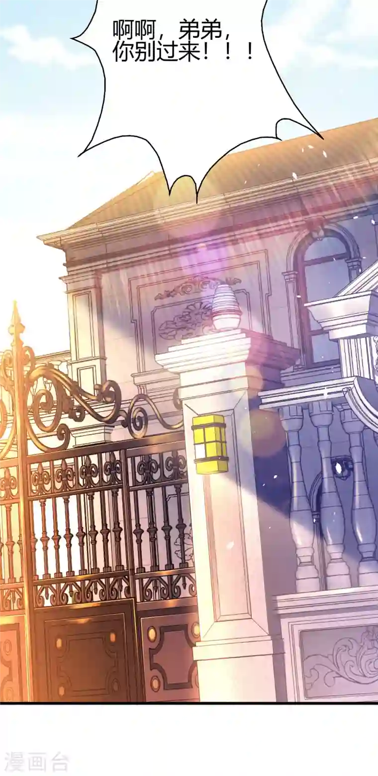 歪嘴战神第13话 再次见到前女友